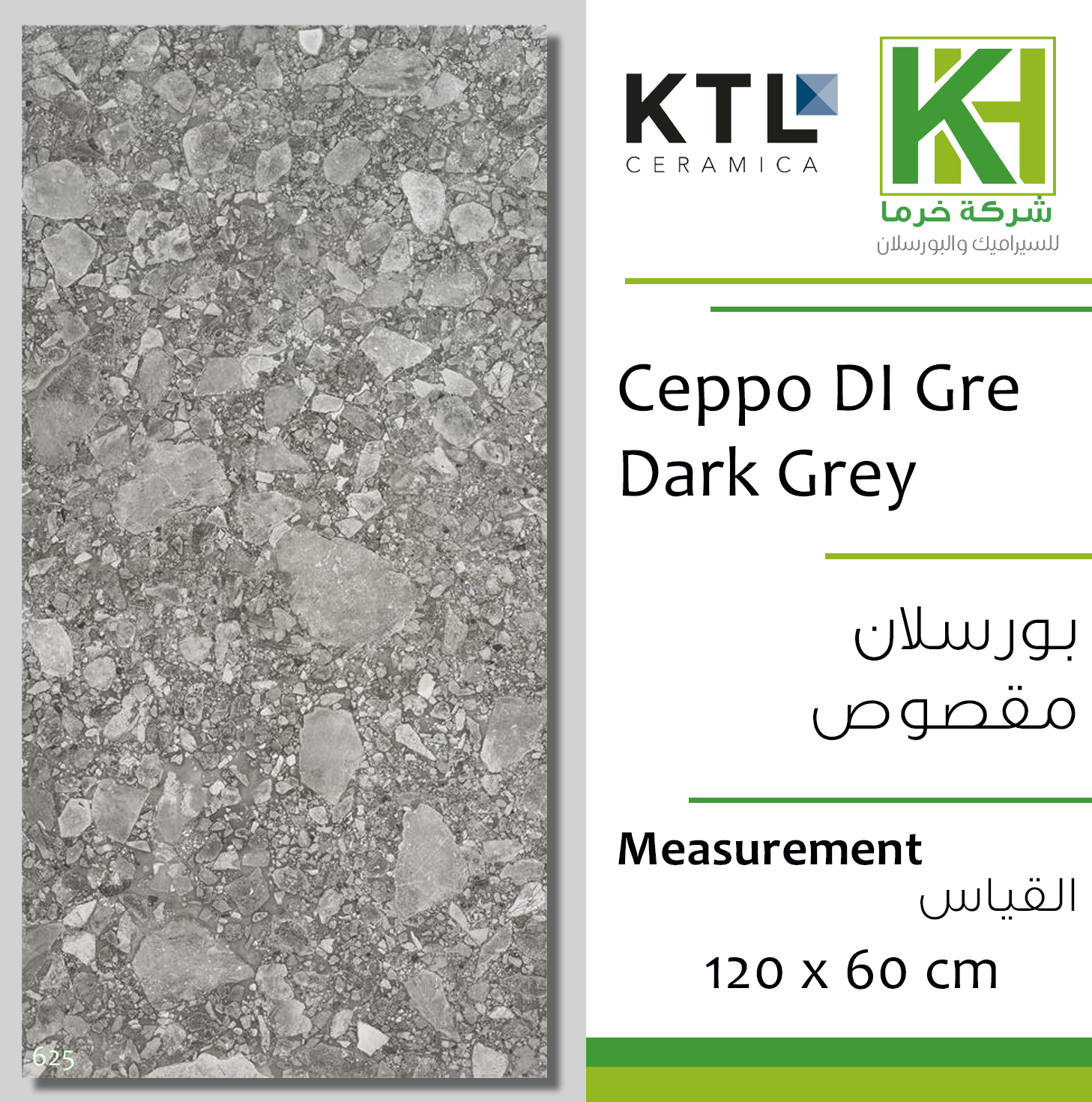 Picture of Spanish Porcelain tile 60x120cm Ceppo DI Gre Dark Grey